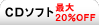 CD�\�t�g