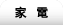 �Ɠd