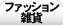 �Ɠd�p�[�c