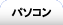 �p�\�R��