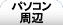�p�\�R������