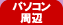 �p�\�R������