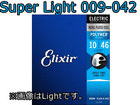 �G���N�g���b�N�M�^�[�p�Z�b�g�� POLYWEB Super Light