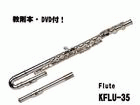 �y�t���[�g����Z�b�g�z KFLU-35 �iDVD�j �y����������萔�������z
