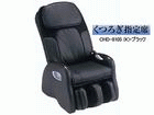 CHD-8105(K)�y���났�w��ȁz�t�b�g���X�g�t �}�b�T�[�W�`�F�A�y����������萔�������z