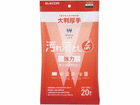 ��1�ʂ́AELECOM/�G���R�� WCJU20LPN2   �ł��B