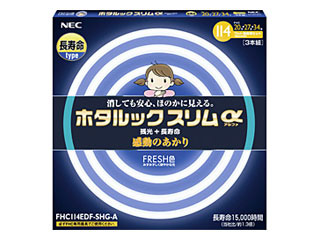 【クリックで詳細表示】NEC FHC114EDF-SHG-A ホタルックスリムα昼光色パック【114ワット器具用】