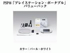 �y�V�^�zPSP�{�� �o�����[�p�b�N PSP-3000KPW/�p�[���z���C�g �yPSP�z �y����������萔�������z