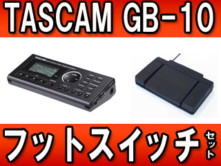 【クリックで詳細表示】TASCAM ギター・ベース・トレーナー GB-10＋ フットスイッチ RC-3F セット