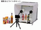 �y�E�F�u�h�b�g�X�^�W�I Pro�z WS-230D �y����������萔�������̈��S���i�z