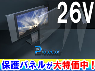 EG-EHP26 �y26V�^�ɂ������߁z�t���K�[�h/�t���ی�p�l��