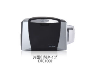 【クリックで詳細表示】FARGO 47100 カラーカードプリンタ DTC1000FD(両面機) ＜br＞ 納期にお時間がかかる場合があります