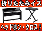 DP-990RF-PE ( DP990RF ����d�グ )�܂��݃C�X�ƃw�b�h�z���E�N���X�̃Z�b�g�y���������z
