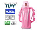SD-AB05-PA �y�ۗ��p�z �X�e�����X�N�[���{�g���y0.52L�z(�s���N)