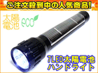 ��5�ʂ́A�@ LED7��װײ� BK  �ł��B