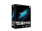 SAHS-40700 iClone 3 PRO