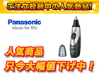 �G�`�P�b�g�J�b�^�[ ER-GN50-H
