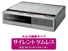 HT-330S�@2�����uIHC�V���o�[�^�C�v(200V�@��E30A�d�l)�y����������萔�������̈��S���i�z