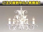 �y�ň��l�ɒ��풆�I�zJF-CH0800WH(��)