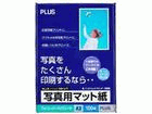 IJ�ʐ^�p�}�b�g�� A3�� 100���� IT�[140PG