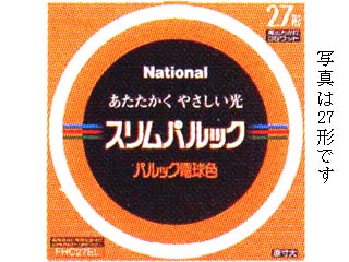 【クリックでお店のこの商品のページへ】Panasonic/パナソニック FHC41EL[パルック電球色]