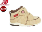 FS123H-BI STEP �C���t�@���g�V���[�Y[�x�[�W��]�y13.0cm�z