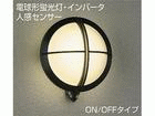 DWP-35162�y�d���`�u�����E�C���o�[�^�z�y�l���Z���T�[�t�z�yON/OFF�^�C�v I �z