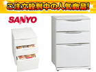 �t�@�����t���[�U�[�u��₵�Ēu�����v HF-12RP(W)