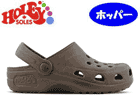 �G�N�X�v���[���[ (�u���E��) �yhopper(13.5�`14.5cm)�z