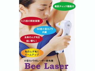 HD10-1-54 BeeLaser(�r�[���[�U�[)�y�䐔����̔��z�y����������萔�������̈��S���i�z