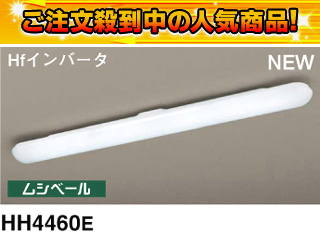 �y�ň��l�ɒ��풆�I�z�L�b�`���p�x�[�X���C�g HH4460E�yPana�����i�z