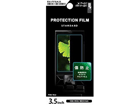 RX-PFSA35 3.5�C���`�Ή��X�^���_�[�h����t���ی�t�B����