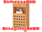 HANAZEN/�ԑT �e�`�w�� HNZ-8545DHF4KD