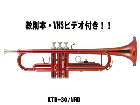 �y�g�����y�b�g����Z�b�g�z KTR-30/MRD 11��Z�b�g�iVHS�r�f�I�j �y����������萔�������z