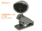 AT-1000 ���^�h�Ɨp�J���[�J����(mini DIY camera)
