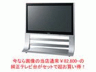 �t��HD58V�^�v���Y�}TV TH-58PZ600�Ɛ�p��  TY-S58PX600�̃Z�b�g�y���������z
