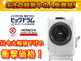 �q�[�g���T�C�N�� ���A�C���� �r�b�O�h���� BD-V2100L