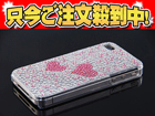 �y�l�����I�zRi4-BC002 Brilliant Case For iPhone4/�s���N2�n�[�g �V���o�[ �yri4bc�z