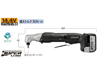 【クリックで詳細表示】HITACHI KOKI/日立工機 WH14DCL(LSCK) コードレスコーナインパクトドライバ【送料代引き手数料無料の安心価格】