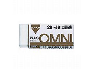 【クリックでお店のこの商品のページへ】PLUS/プラス プラスチック消しゴム OMNI(オムニ) 2B-6B鉛筆用(大)