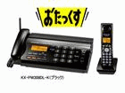 KX-PW308DL(K)�f�W�^���R�[�h���X�y�����������z(�q�@�P��t���j�u���b�N�y����������萔�������z