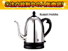 7100JP ���b�Z���z�u�X �J�t�F�P�g��