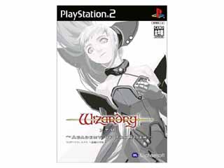 WIZARDRY XTH �i�E�B�U�[�h���B �G�N�X�j �`�O���̊w�{�` �yPS2�z