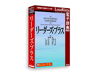 【クリックで詳細表示】ロゴヴィスタ LVDKQ01010HR0 リーダーズ・プラス