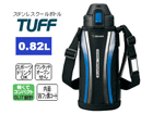 SD-AB08-BA �y�ۗ��p�z �X�e�����X�N�[���{�g���y0.82L�z(�u���b�N)