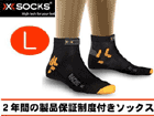 X20002  X-SOCKS(X�\�b�N�X) �T�C�N���E���[�V���OL�T�C�Y(�u���b�N)