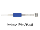 TD-51  �����h���C�o�[  (-)0.9