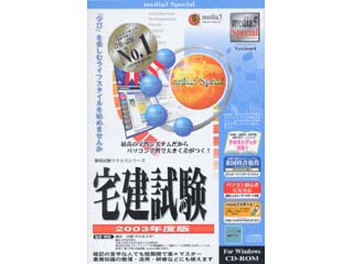 media5 Special ����� 2003�N�x��