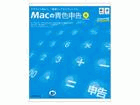 MAC�̐F�\��V4