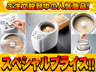 MR-D570W�@�ƒ�p�R���p�N�g���Ċ퐸�Č�V(�z���C�g)�y����������萔�������̈��S���i�z